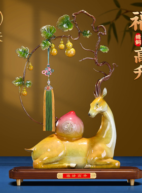 速发福寿高升寿桃电件摆视柜客厅装饰八十摆寿老人生日礼物葫芦大