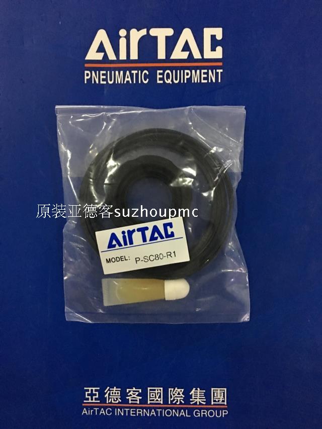 速发修理包P0SC6-R1 R-SC80-R1 P-SC10--P1气缸密封圈