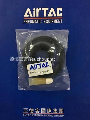 速发修理包P0SC6-R1 R-SC80-R1 P-SC10--P1气缸密封圈