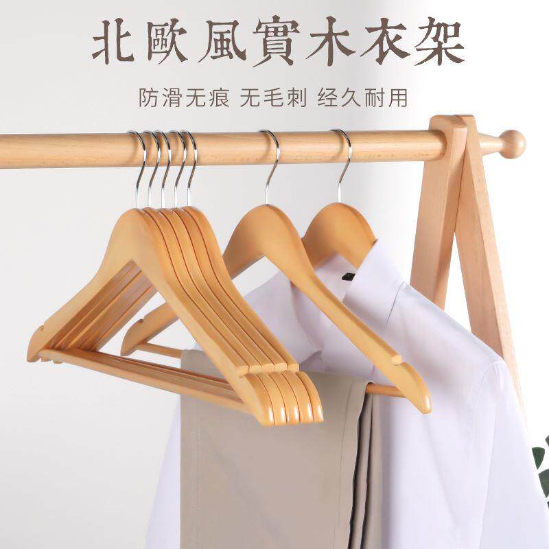 速发cabinet+skid+hangers+clothes+clip+coat+hanger+wooden+rac