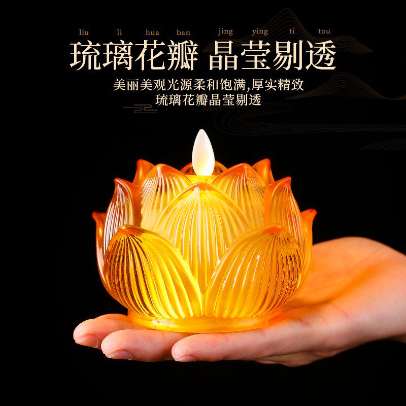 速发插电莲花灯佛供灯家用佛灯供灯大明前佛具用品长全荷花灯