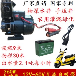 现货速发12V24V48V60V增压自吸泵户外农用灌溉抽水机高扬程电动电