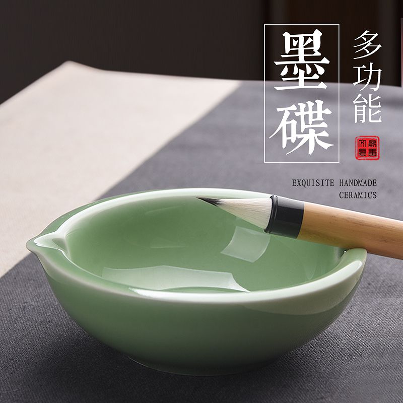 速发笔砚台陶瓷墨碟笔舔毛笔架墨汁水碟创意多功能盘料池墨盒墨颜
