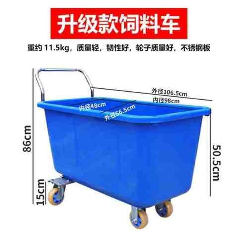 速发田间牛舍牧畜加料机撒料车农家双功能车便料养鸡场多向方给畜