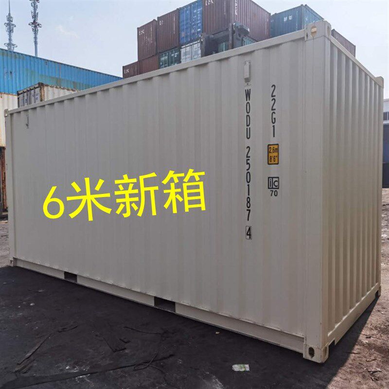 速发江浙沪 码头全新 环保集装箱出售 移动耐用仓库 6米货柜 租赁