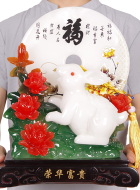 速发招财生肖玉兔平安扣摆件收银台店业开日礼品兔年生铺礼物家居