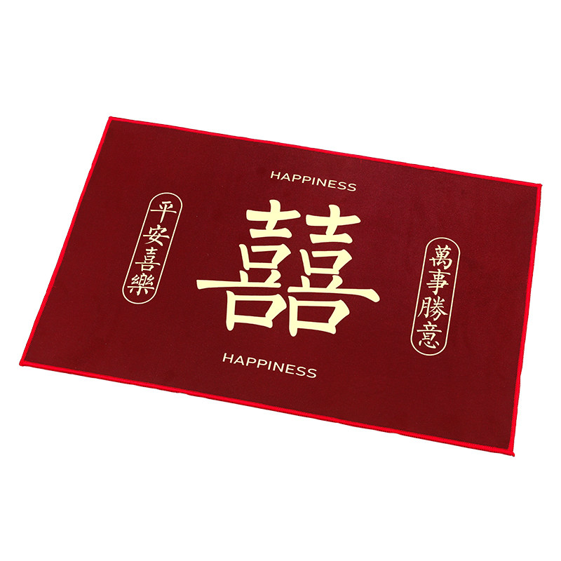 现货结婚地垫喜庆入户门脚垫x新房门口喜垫婚房布置装饰红色喜字