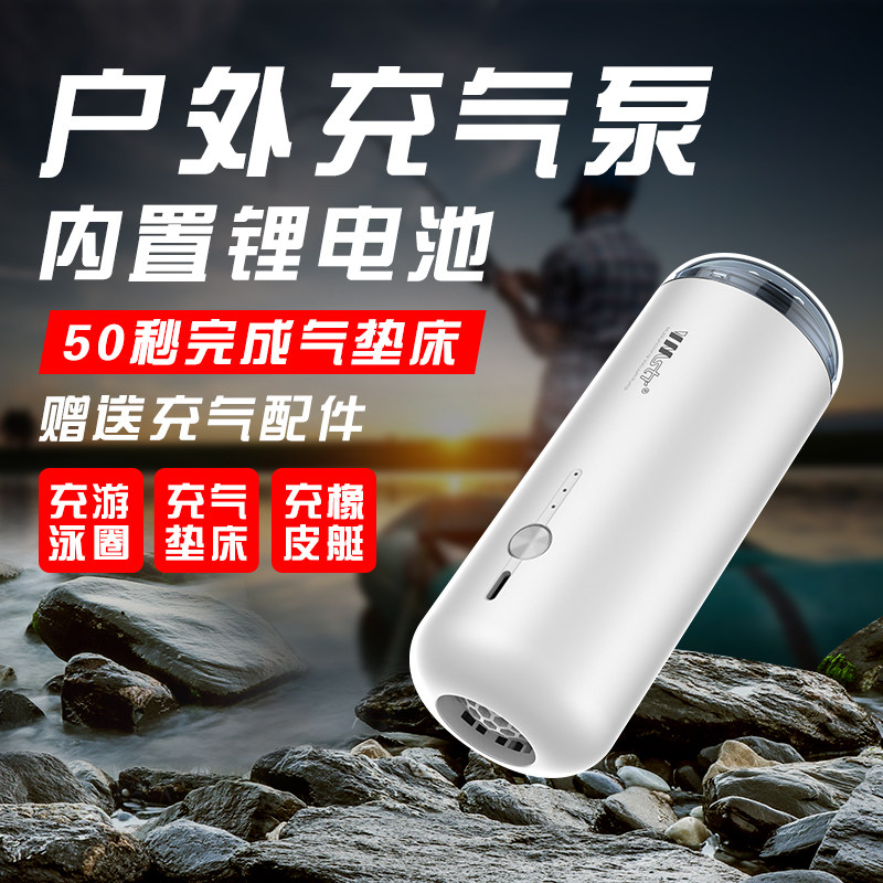 速发气垫床电动充气泵无游蓄线泳圈艇便携户外小型抽气打气筒