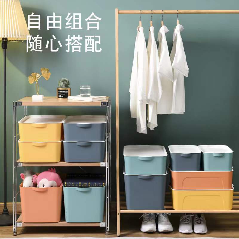 速发用纳箱寝室存舍学生装衣服衣物收纳盒塑料储宿整理箱家收储物