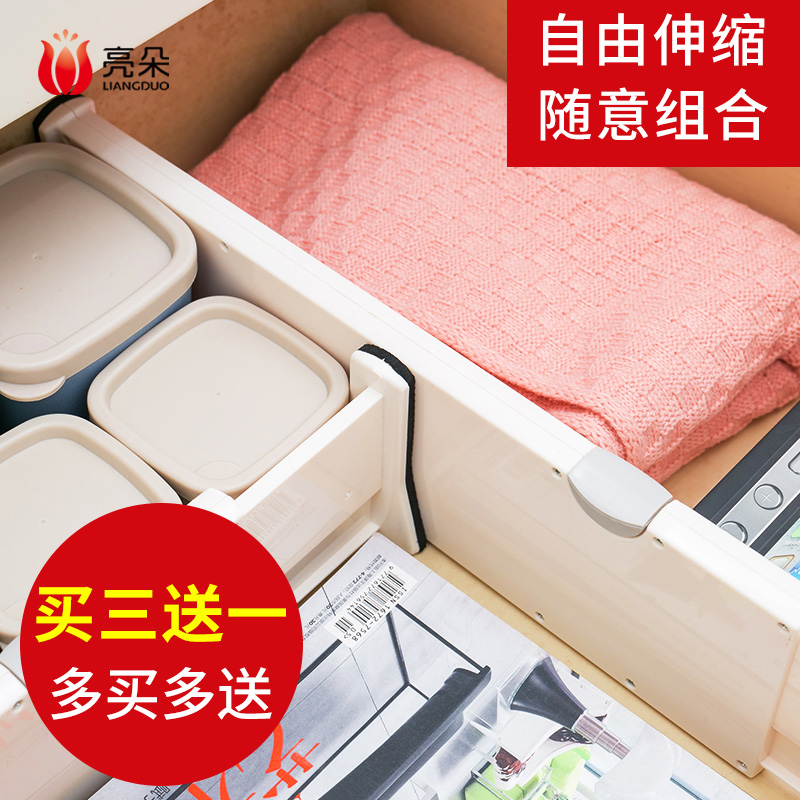 速发抽屉收纳分隔板衣服挡板自由组合分割隔板衣柜隔断分层架分格