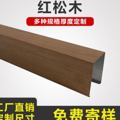 现货速发铝方通吊顶木纹铝方通铁方通铝格栅铝方管隔断u型弧形铝