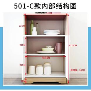 速发柜可移动餐柜边放窄厨的房5薄置物超01456柜酒柜一体靠墙深杯
