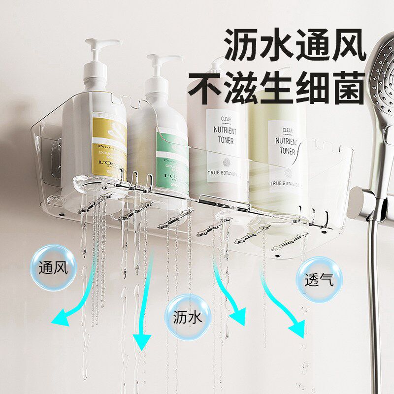 速发洗手台壁挂置物架化妆室免打孔收纳层架洗漱用品牙刷牙膏放置