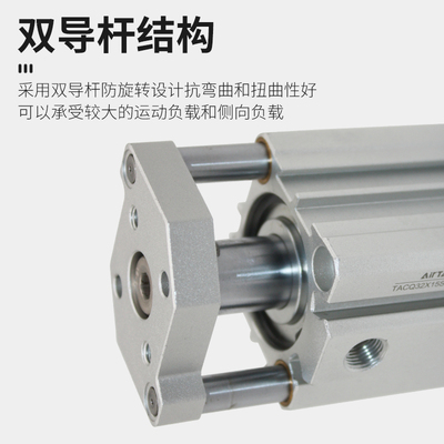 速发RTA缸带导杆薄型气5TA80*40*4C*50*75*100-S防旋转气缸