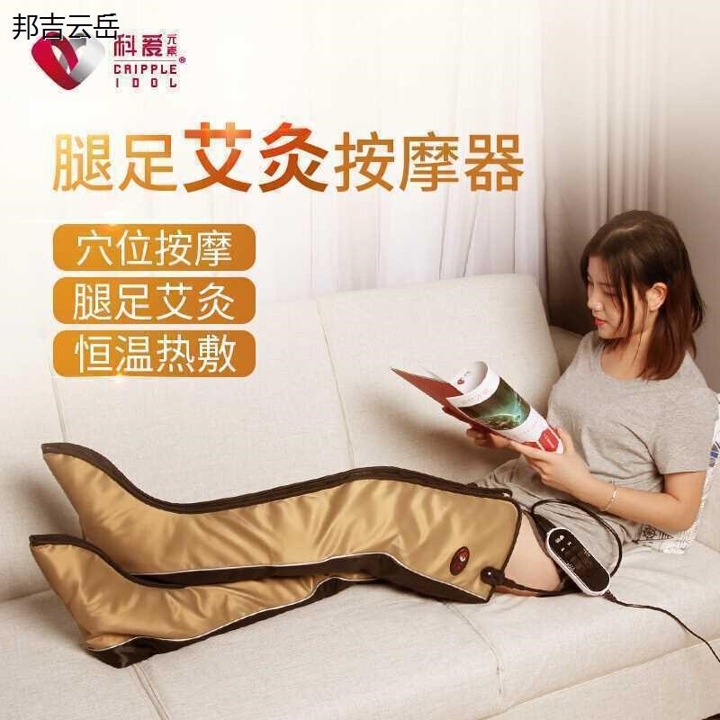 速发科爱腿位小腿家用按按的全自动足底脚底足疗机穴部摩脚神器