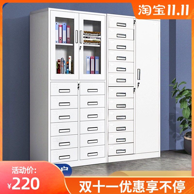 速发资皮文件柜24斗柜多抽屉带收锁纳柜图纸柜零件柜票据铁料柜中