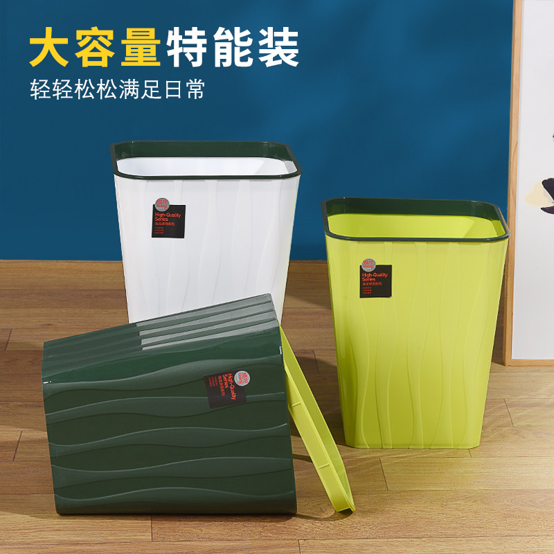 速发创意时尚家用大号卫生间客厅厨房卧室办公无带压圈纸盖垃圾桶
