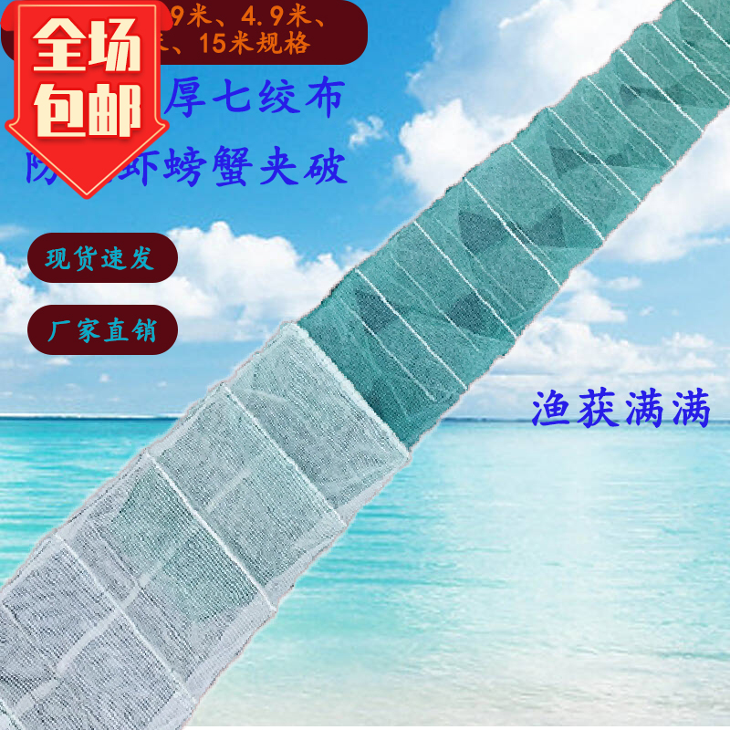 速发密格布加方虾笼网鳝泥鳅防夹破自动折叠河虾地黄捕虾