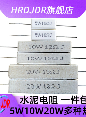 速发5W010W 20W2水泥 7.5K 8. K 1 K 12K 15K 18K 20K 22K