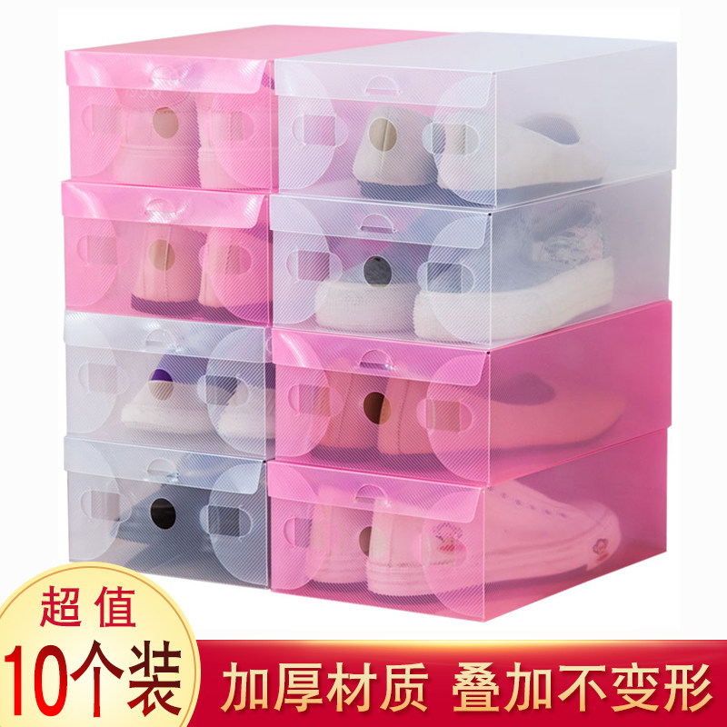 速发10个装透明鞋盒叠料抽屉式鞋子靴子收盒鞋盒神器简易折塑鞋纳