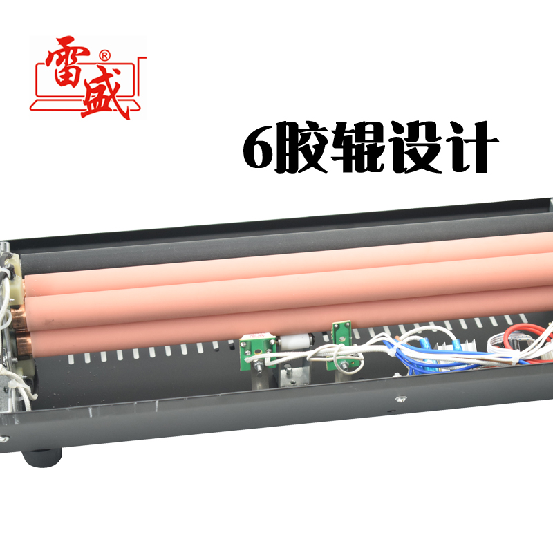 速发速发雷盛LK6-20塑封机A4照片过塑机a塑过机a4家用办公封冷胶