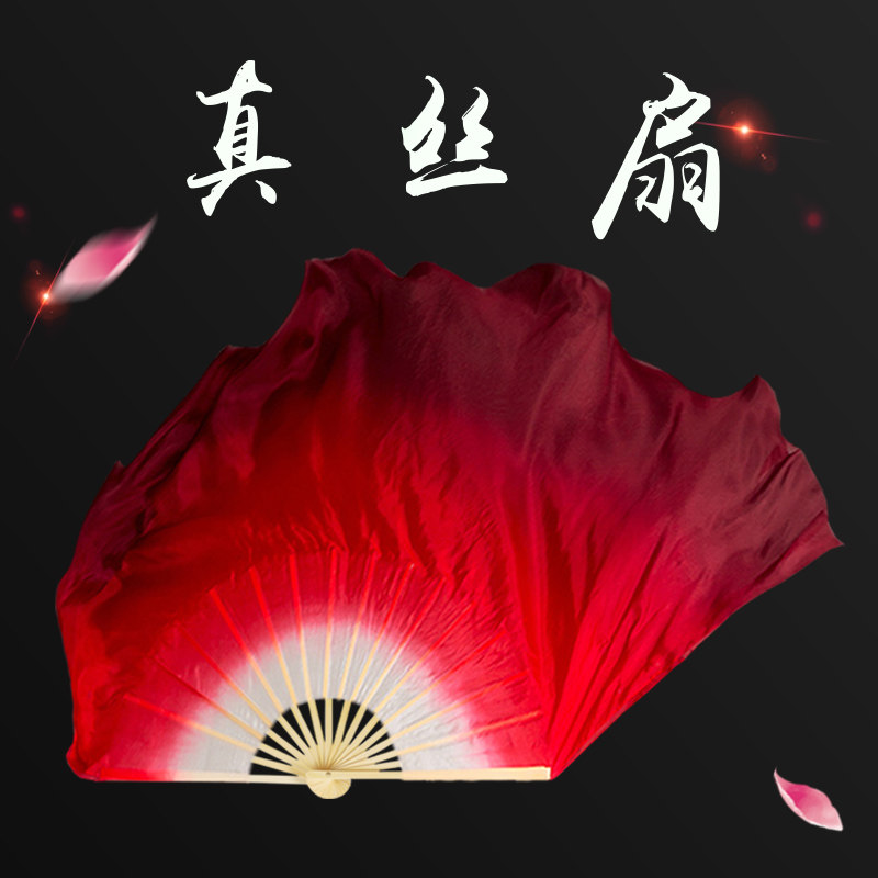 速发大红色真丝舞蹈秧跳舞扇胶州扇歌扇舞白扇中航(疆)红蹈