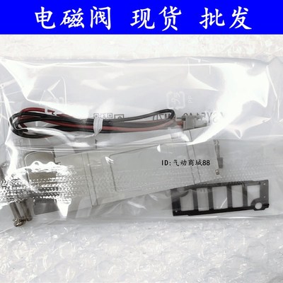 速发C型电磁阀LY0540-LZD-52/L/LZ/SD/C4/C6/C8