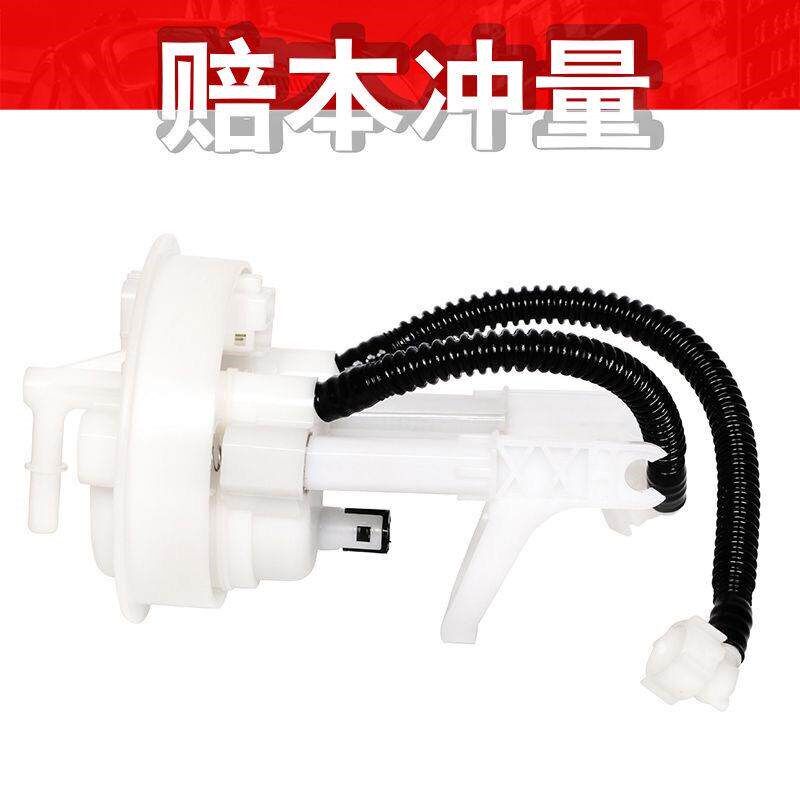 速发适配颐达骐达骊威轩逸天籁逍客光奇骏D50R50汽油滤芯汽油格