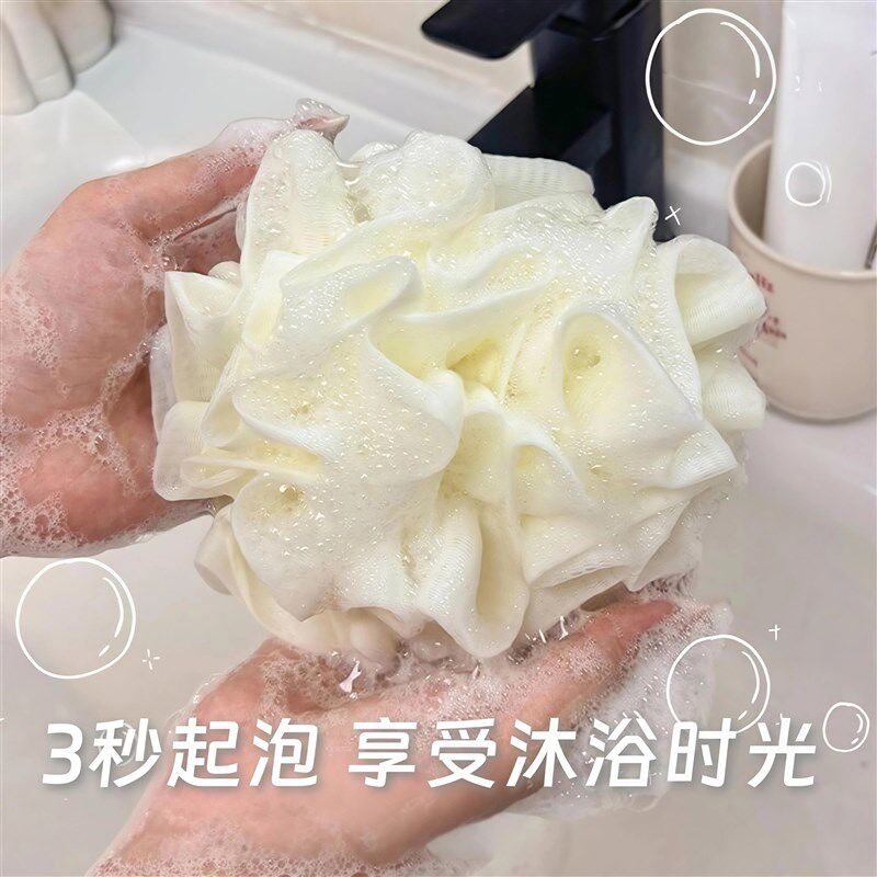 速发洗澡沐浴球浴花小号软泡泡浴泡澡洗脸起泡旅行便携成人搓澡不