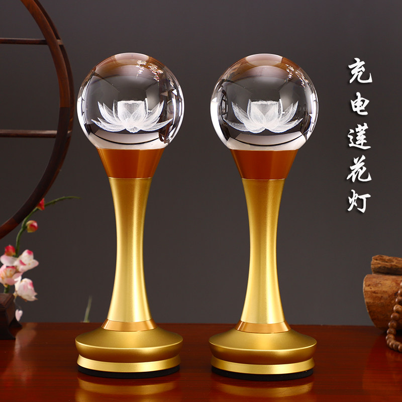 速发充电水晶莲佛灯佛供灯 观音花灯 家用招财 供佛莲花灯 荷花灯