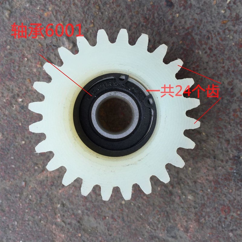 速发配件大泰无刷齿轮 尼龙齿轮带轴齿 塑料承轮 24齿/0厚
