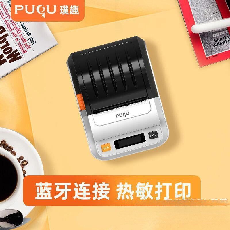 速发价格标标小型便携式商条签用码吊牌打价机