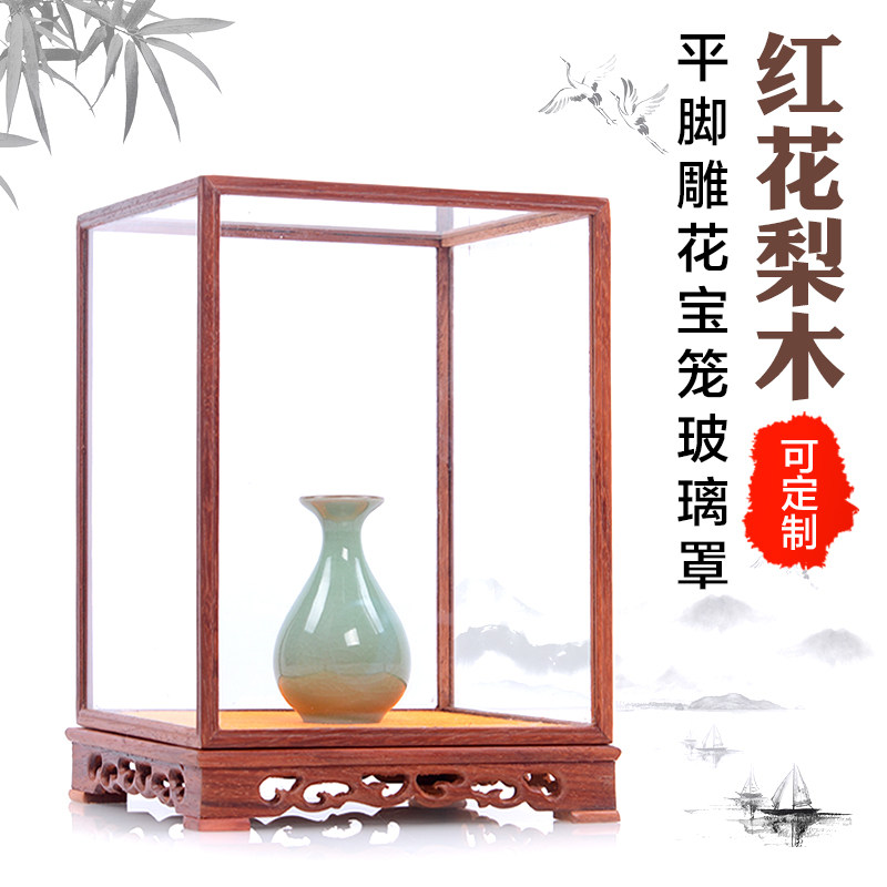现货速发红花梨宝笼玻璃罩实木雕奇石佛像玉器观音展示防尘罩摆件