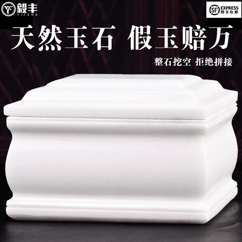速发盒石石汉白玉阿富白玉大理玉一身清汗寿盒男款迁坟棺材