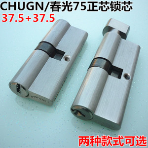 速发牌CHUG门锁芯优5大葫芦正7塑钢平开门心质锁芯门锁芯