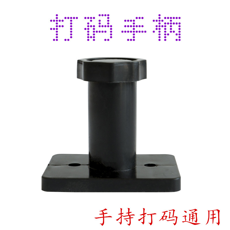 速发打机码头胶胶头座手动移印胶头移印配件