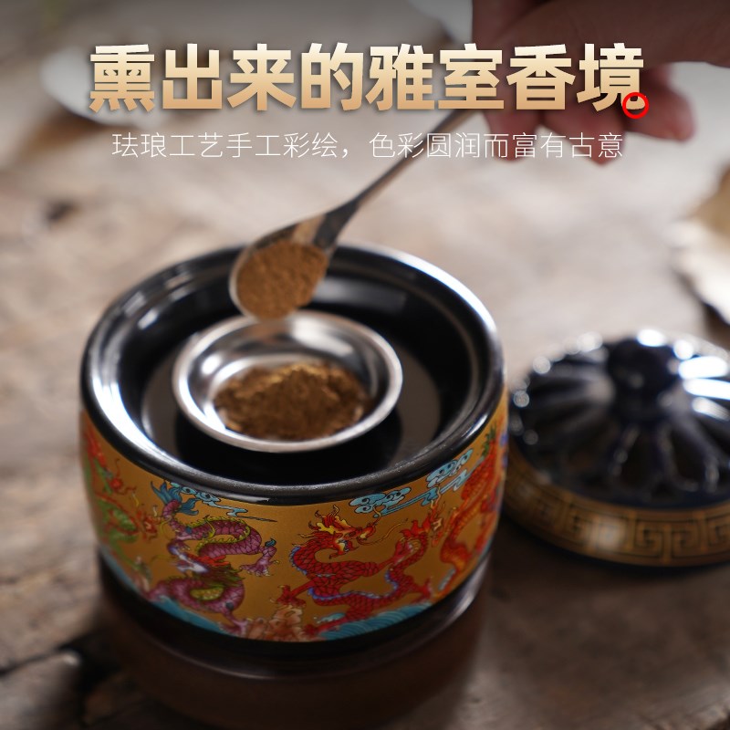速发禅瓷电精炉熏香插电子香油沉檀香粉陶意家用彩调温定时香薰炉