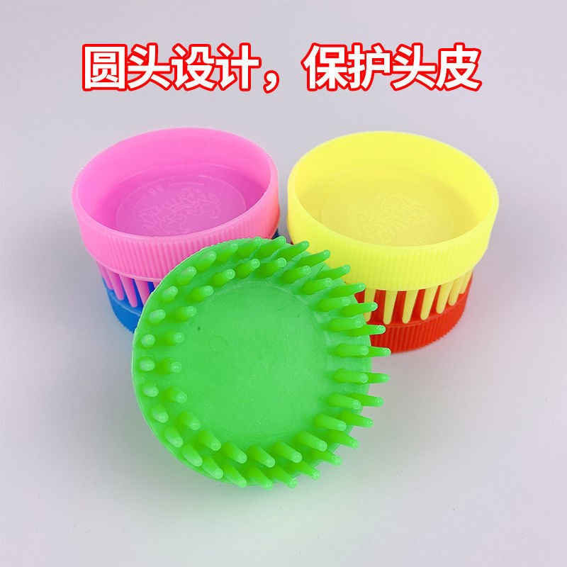 速发理发店发廊老式洗头神器抓头器刷子硬齿塑料按摩抓痒头梳圆形