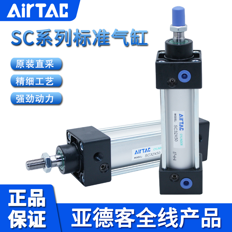 速发RTAC气缸SC2X0X11X0120010X14XX160X170X180X10-S