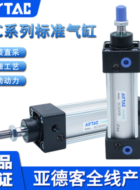 速发RTAC气缸SC2X0X11X0120010X14XX160X170X180X10-S