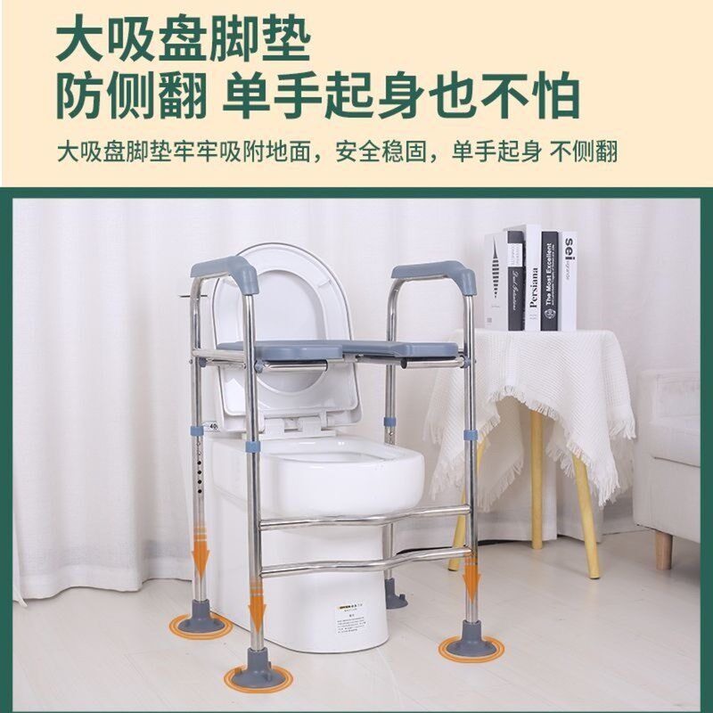 速发股骨头术后坐便器马桶增高器老人架子加高凳坐便椅升高垫家用