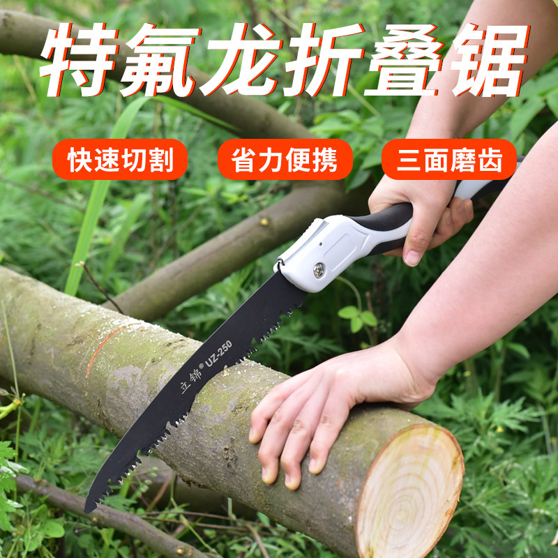 速发拉林锯子家用小型手持折叠锯果树锯锯树手锯折叠手工锯手园伐