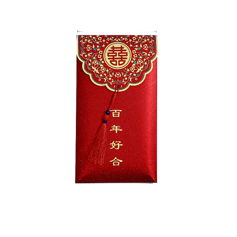 速发红包结婚元改口大红色包袋一对订婚喜字改口费随份子