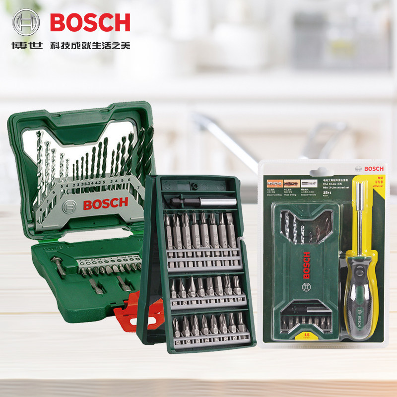 速发bosch电动螺丝刀批头电批螺丝批套装批子头起嘴螺钻头