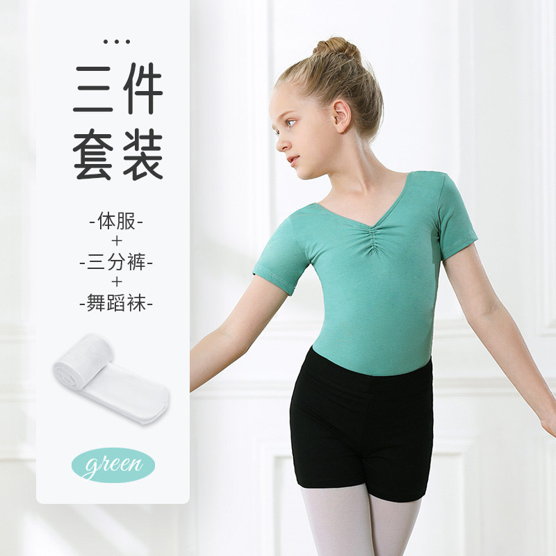 速发儿童舞蹈服童练功服豆绿色裤蕾舞服幼儿舞服三分裤短芭体服
