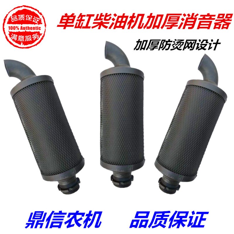 速发单缸柴油机15 110521声10 11 5 110消声器排气筒烟筒加厚消1