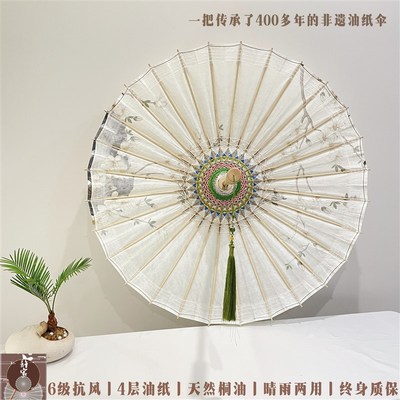速发许家油纸伞-印花晴雨两用非遗古风汉服旗袍拍摄-白梨花