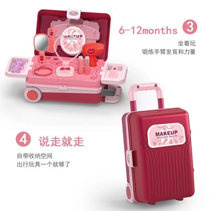 速发儿童过家家玩具厨房做饭玩具孩彩妆医具工具拉杆箱收纳套装