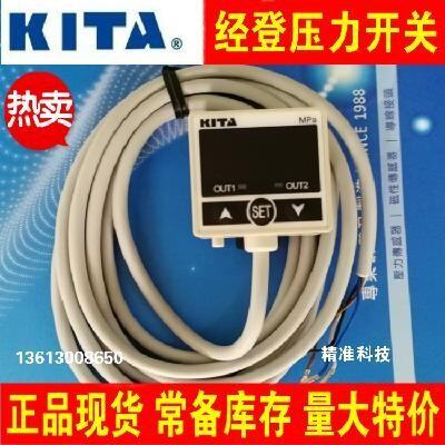 速发压力感测器关开KP25P02F1/KP25V02K1/FP25C02F1 2504正
