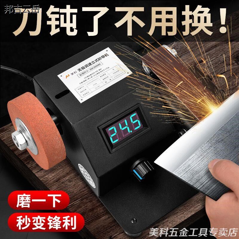 速发磨刀机磨刀神器家用电动磨刀多器功带沙砂能机抛光打磨砂轮机